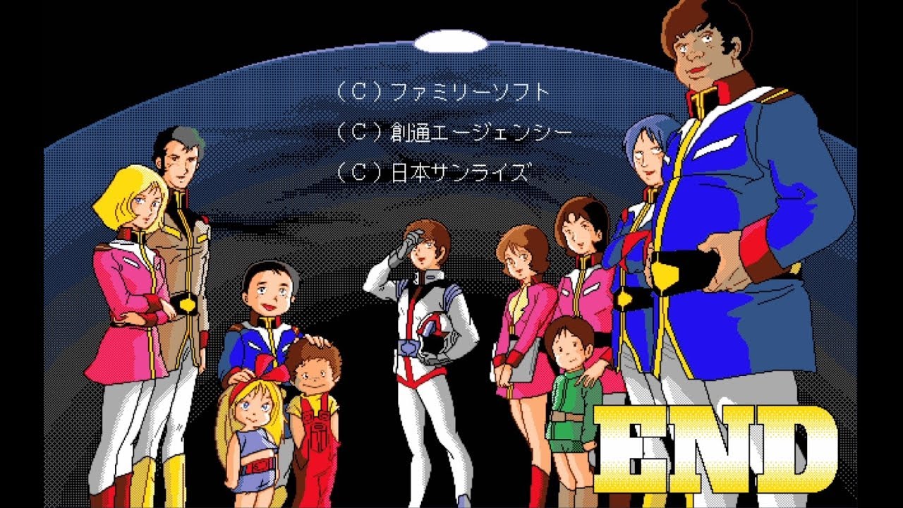 PC98 機動戦士ガンダム マルチプルオペレーション 第06話～最終話
