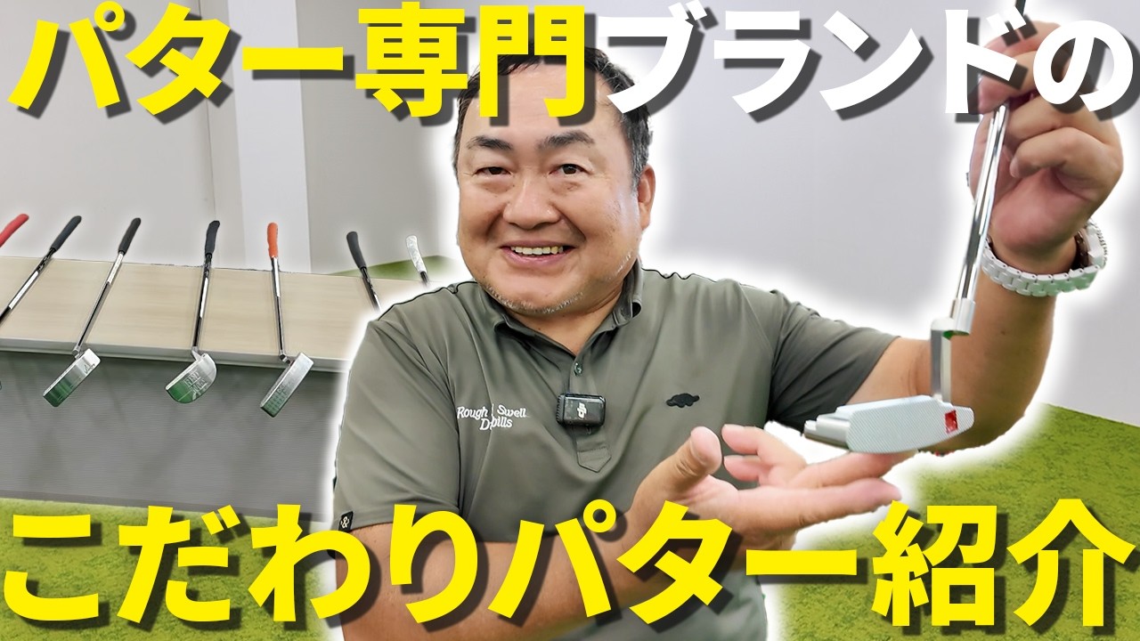 BENOCKのパターラインナップ第2弾！紹介 - YouTube