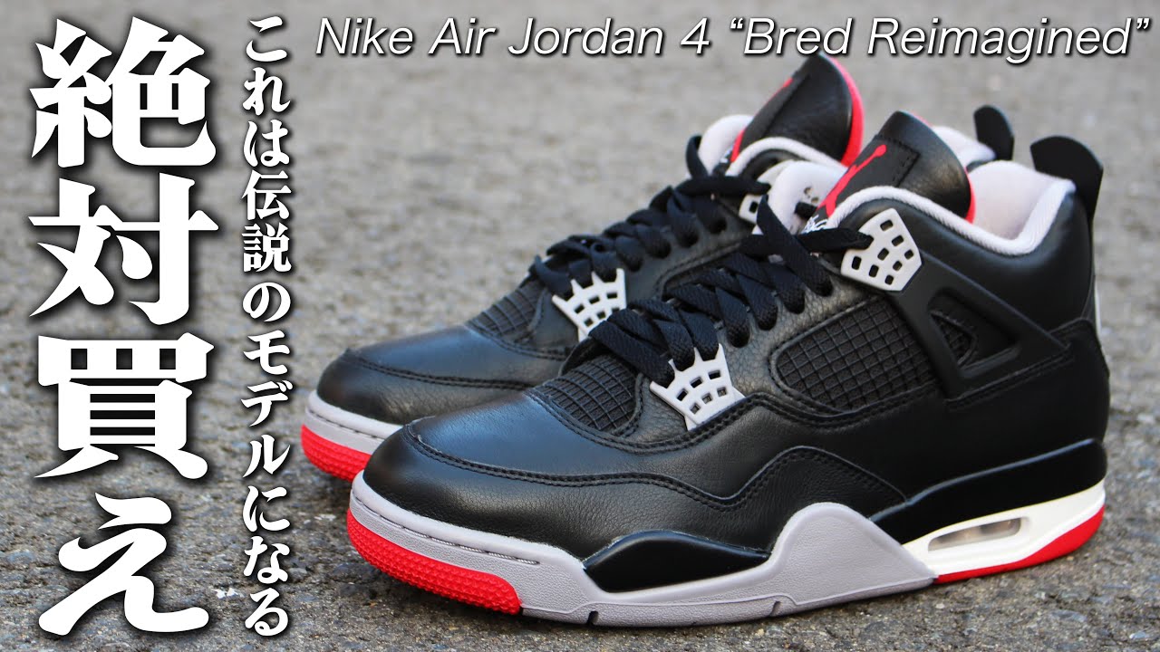 Buy it now!] A classic is back after 5 years! Review of the Air