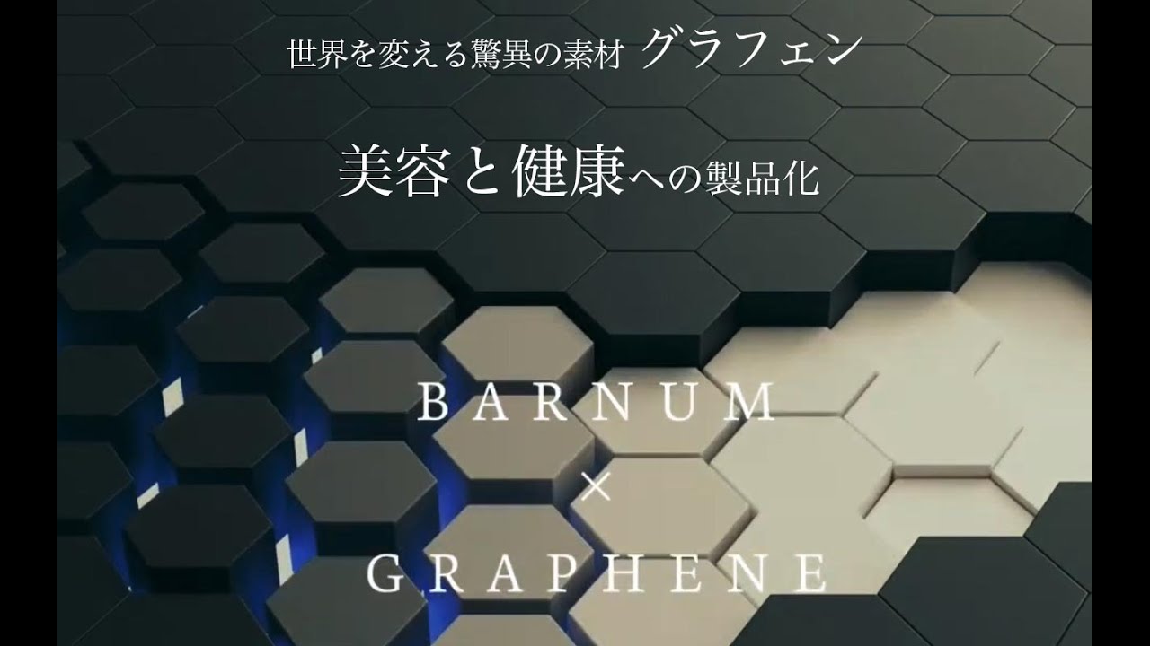Fine Graphene for Body（ファイングラフェン フォー ボディ） 1000g