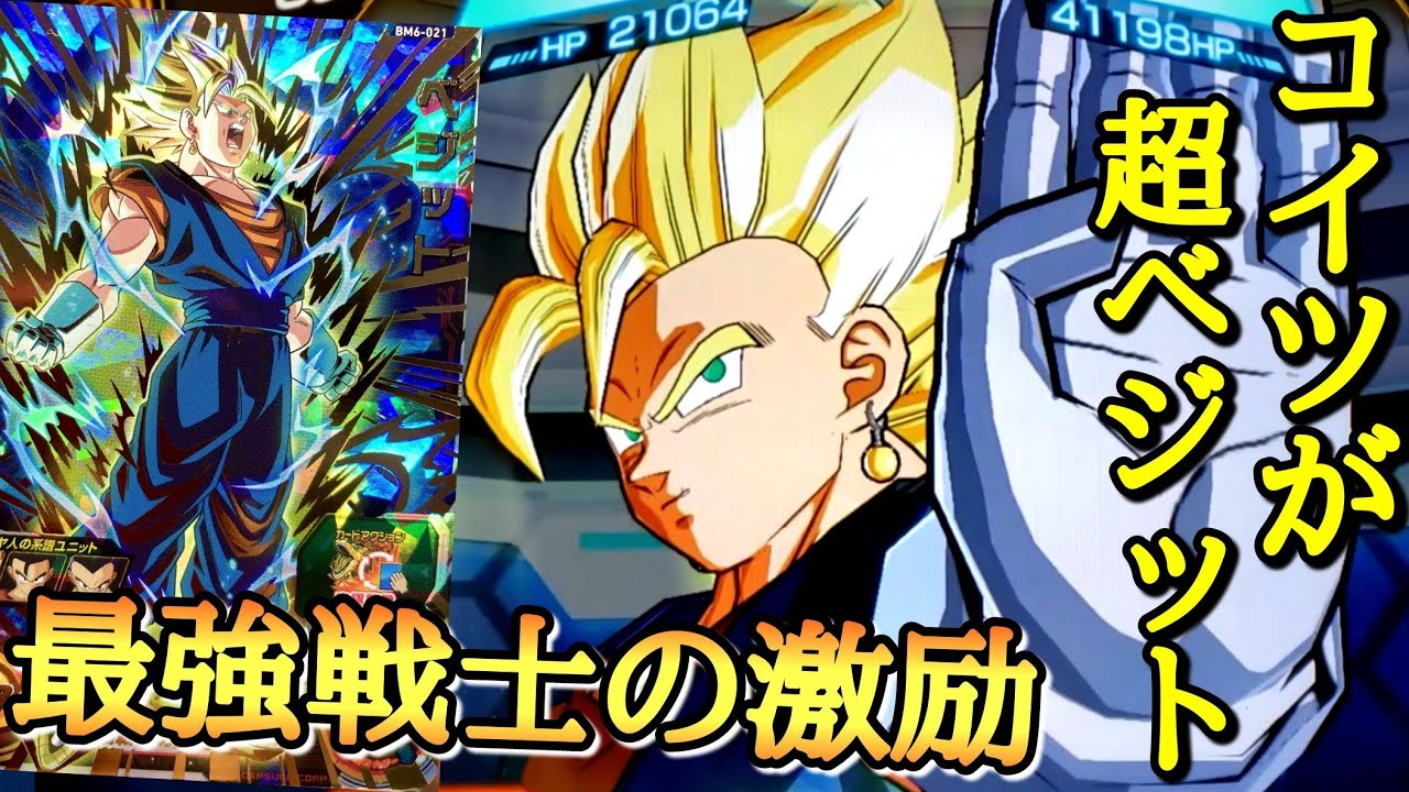 効果発動出来れば勝ち!?)超上級者向けだけど使いこなせば最強の｢超