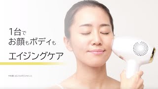 光美顔器 ホームケアフォトリフト 35 ご使用方法 - YouTube