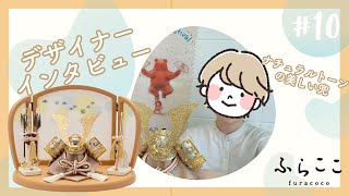 五月人形「亜麻色に龍の兜」｜五月人形の通販 ふらここ