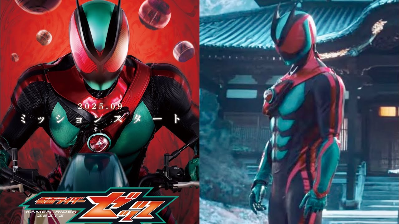 Information lifted] The new product is 