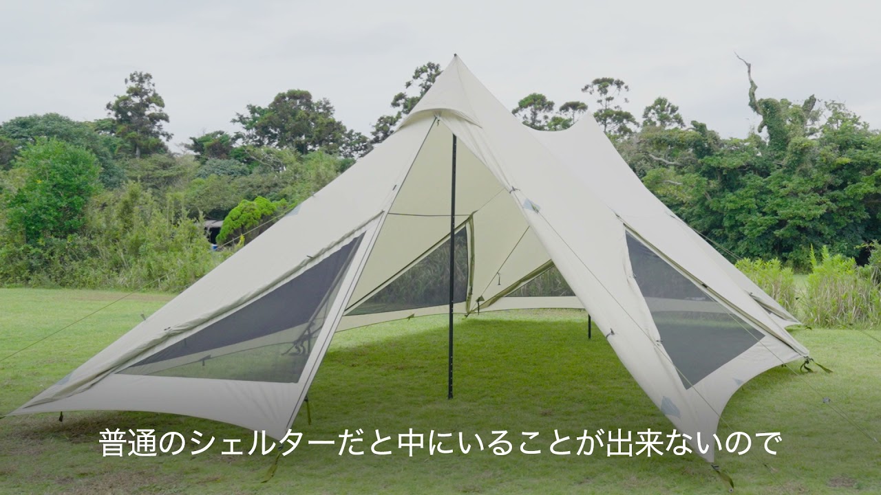 鎌倉天幕・春の期間限定セール】HIDEOUT-02（ハイドアウト-02