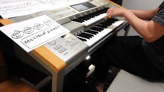 ドラゴンクエスト3「そして伝説へ…」弾いてみた エレクトーン - YouTube