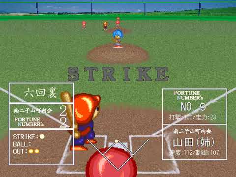 プレイ動画】GAMELANDシリーズ 草野球EX (PC) [ ゲーム紹介用 (20分版