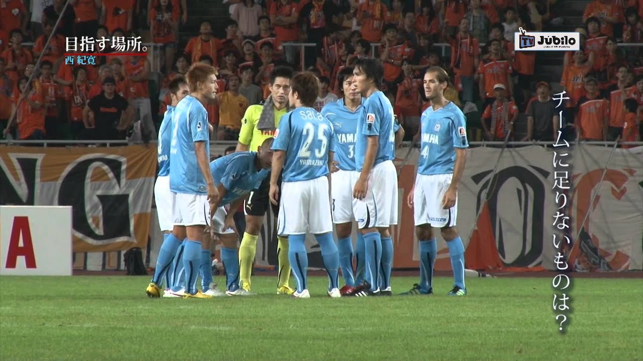 ジュビロTV #24 西 紀寛 ＠2011年9月29日 O A - YouTube