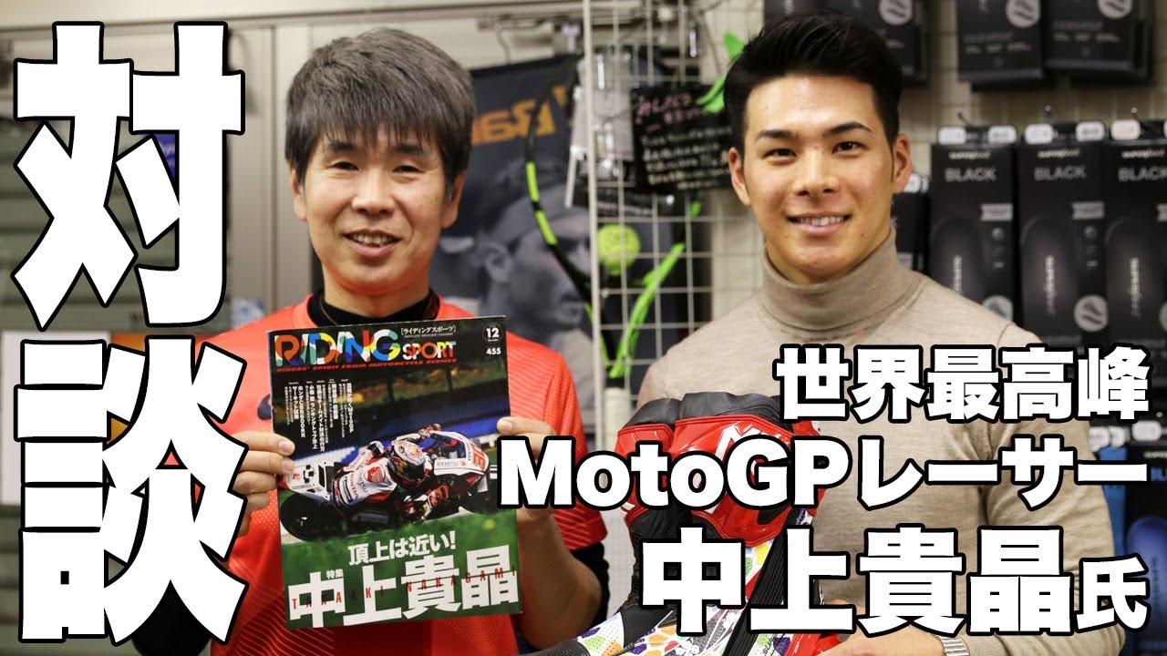 NWPL社 ファンクションオーソティクス インソール Life OTC (ライフ