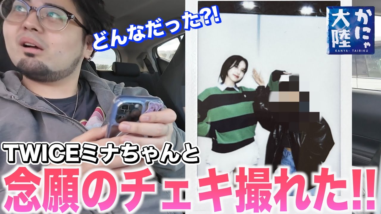 Amazing Episode] I finally got to take a Polaroid photo with