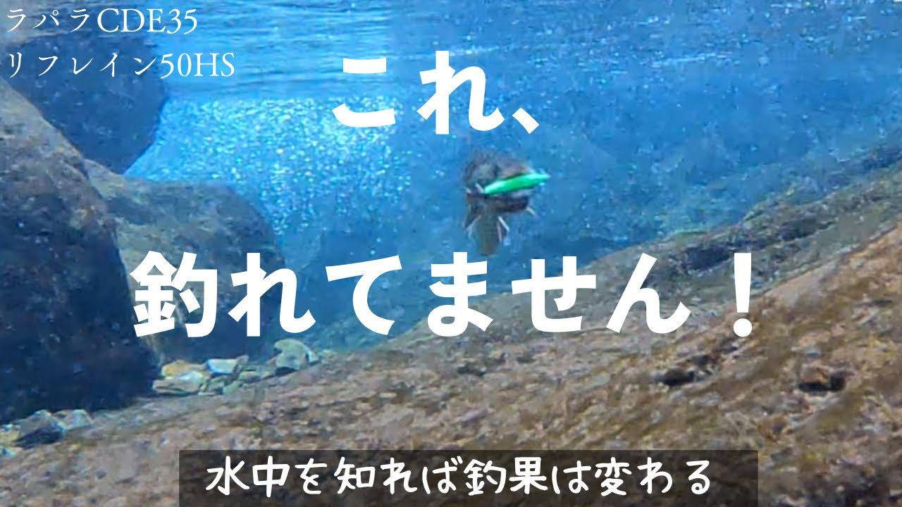 世界中の魚が大好きなルアー!! ～カウントダウンシリーズ～ 村田基