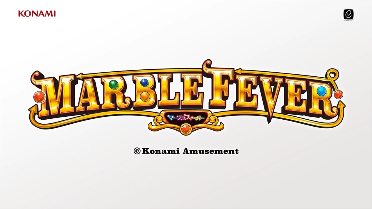マーブルフィーバー | KONAMI コナミアーケードゲーム製品・サービス