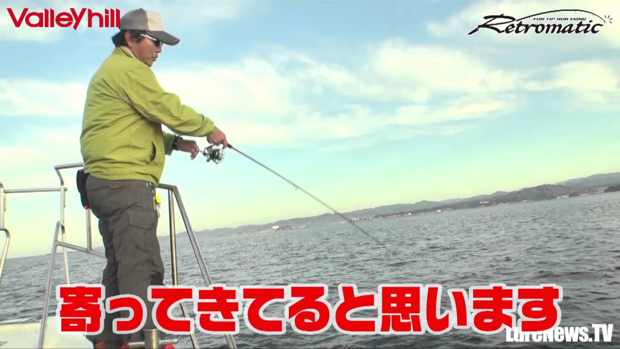 Valley Hill] Tip-run dedicated rod 