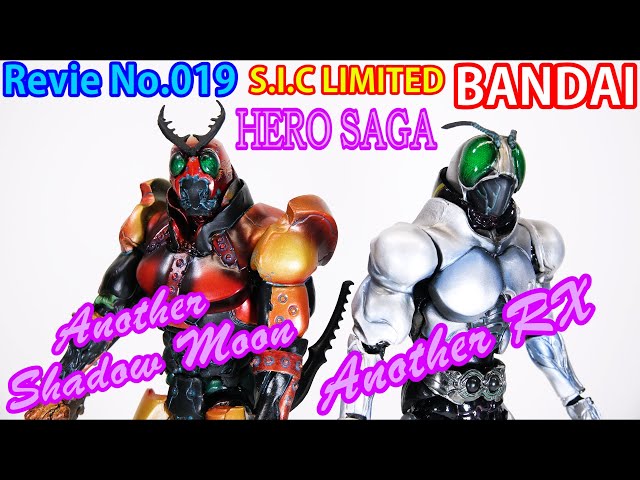19】S.I.C LIMITED ANOTHER SHADOW MOON & ANOTHER RX アナザー