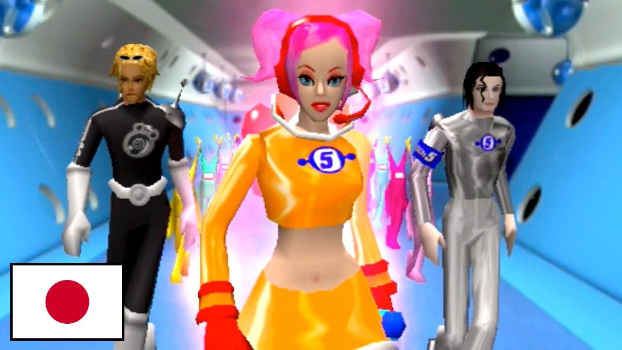 Space Channel 5 (1999) SUPERPLAY / JAPANESE VOICE (SEGA Dreamcast