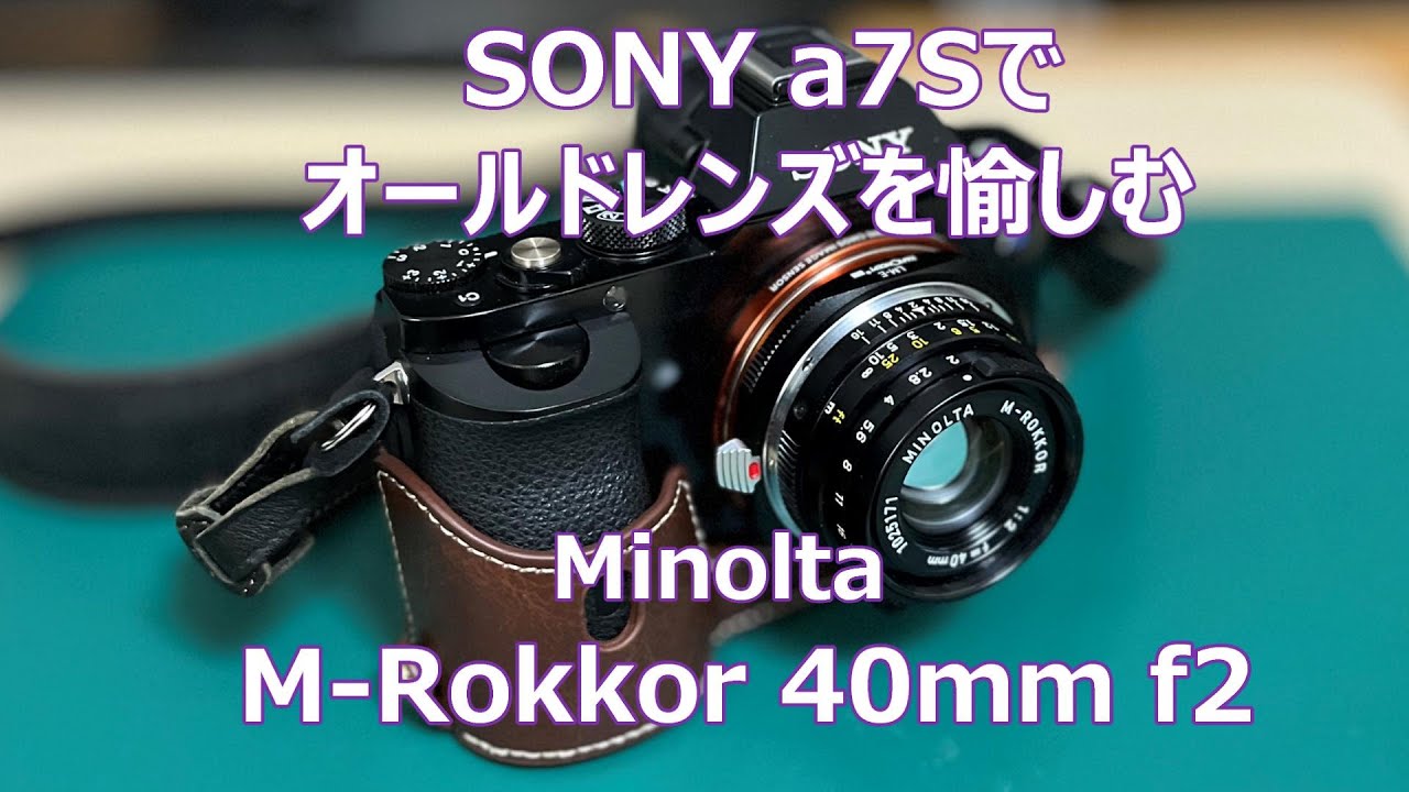 OH済 】極上美品 オール純正 M-ROKKOR 40mm ライカ 【公式通販】