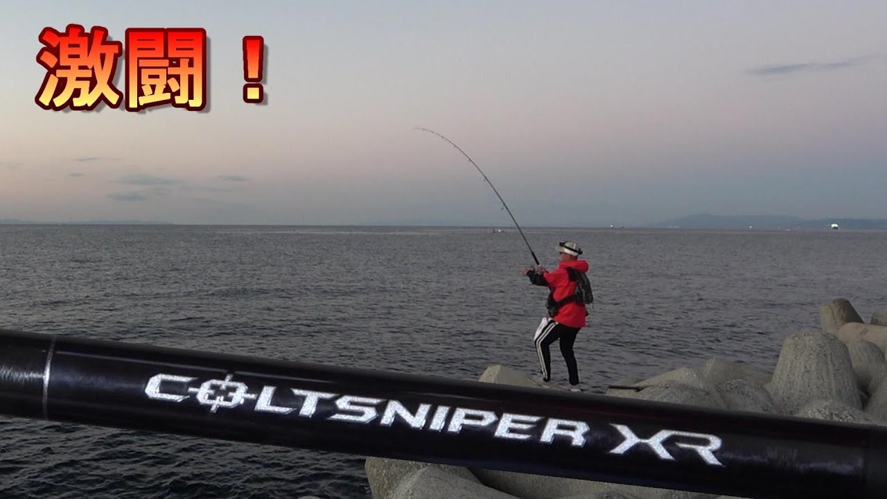 A fierce battle with big fish on the tetrapods! Colt Sniper XR