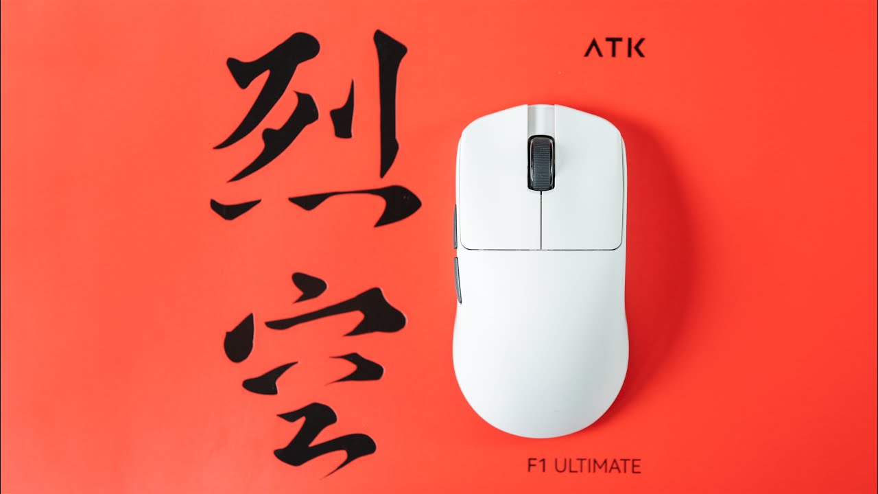 ATK BLAZING SKY F1 ULTIMATE【終息】 | 株式会社リンクス