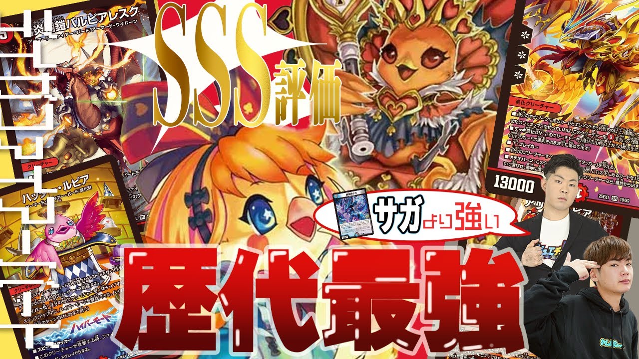 CS連覇】《フミシュナ》の登場で防御力が格段に上昇した『アナカラー