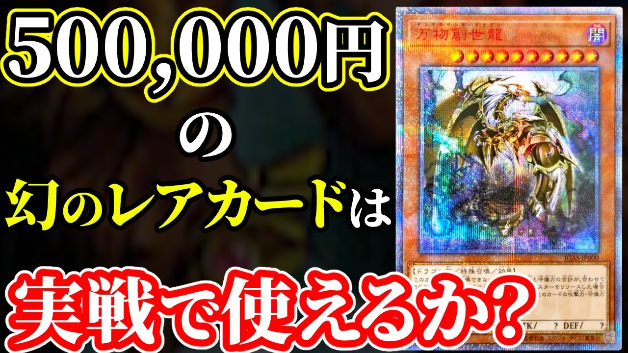 遊戯王 公式韓国大会 魁炎星王－ソウコ スリーブ 75枚 【公式通販】