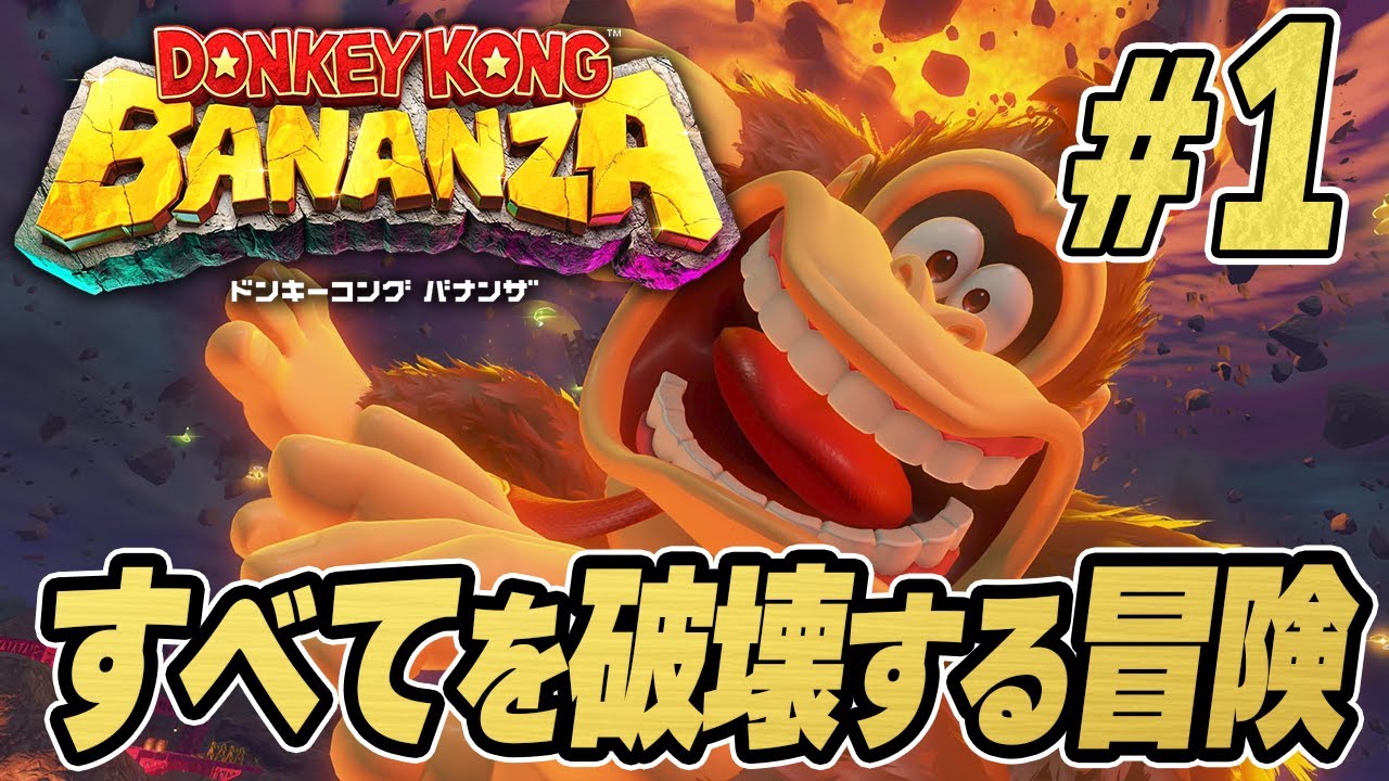 Embark on an adventure to destroy a strange underground world