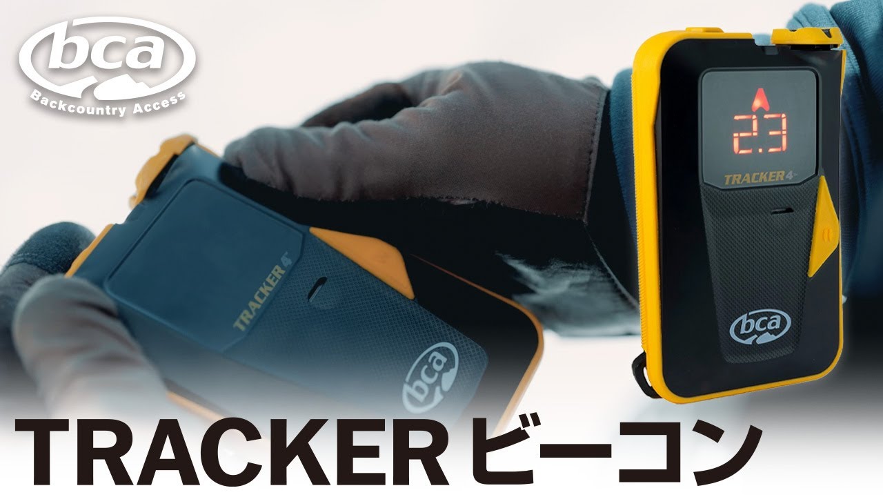 BCA TRACKER ビーコン - YouTube