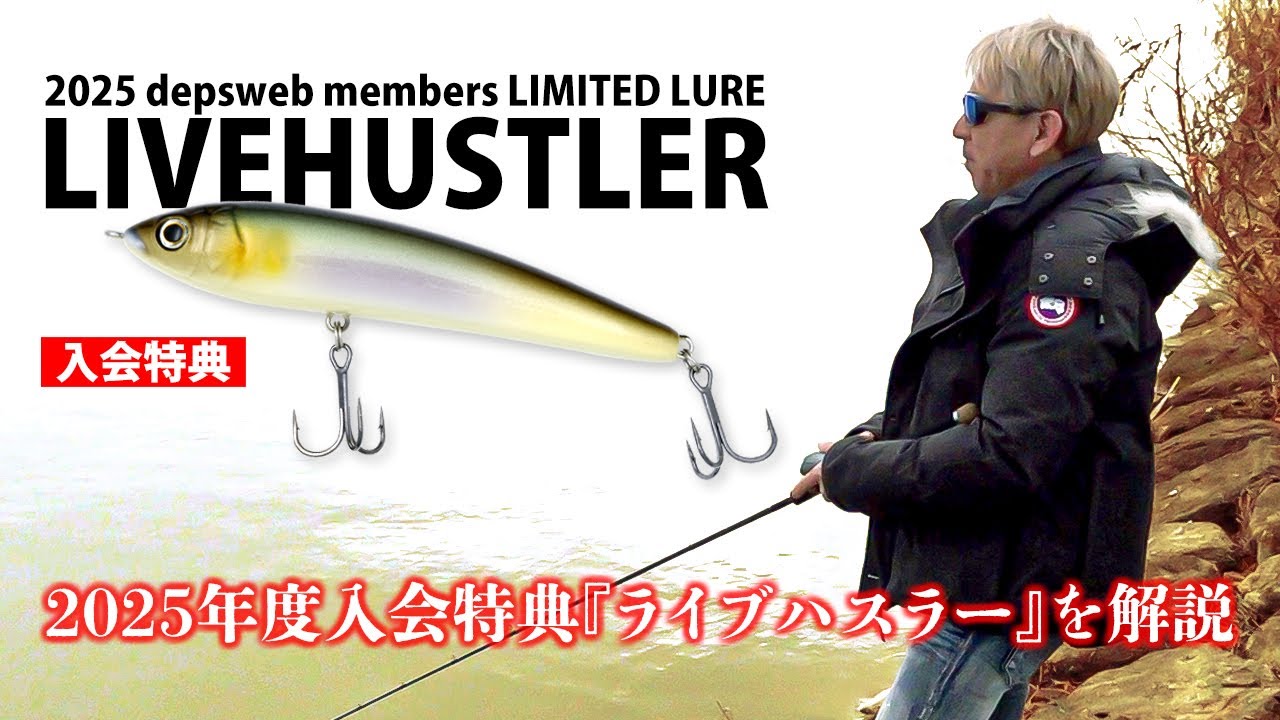 2025 Web Membership Benefits 