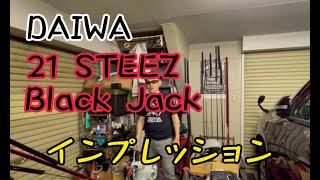 21 STEEZ Black Jack impressions! - YouTube