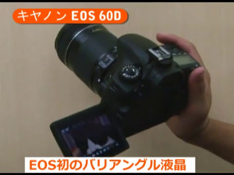 コスパ最高の一眼レフ!?「canon Eos 60D」【しらたま】 - YouTube