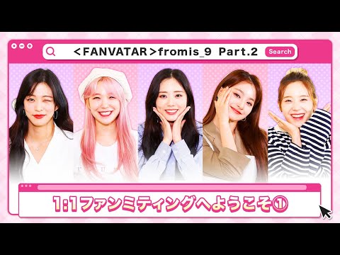 JP SUB) 1:1 Virtual Fan Meeting ✨ Gyuri, Jihong, Chaeyoung