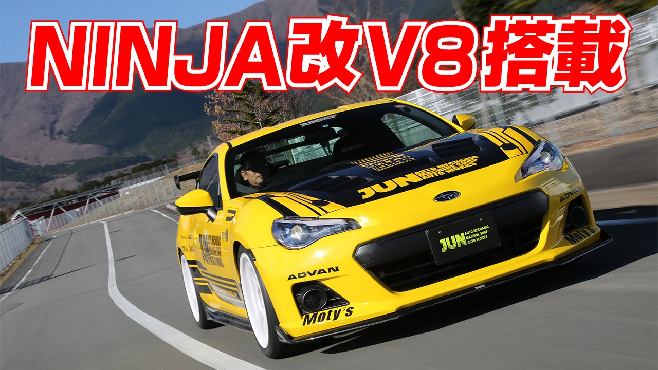 JUN BRZ with SYNERGY V8 2.4L ENGINE SHAKEDOWN!!! - YouTube