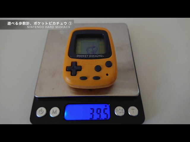 NHM】ポケットの中にピカチュウが！「ポケットピカチュウ」登場