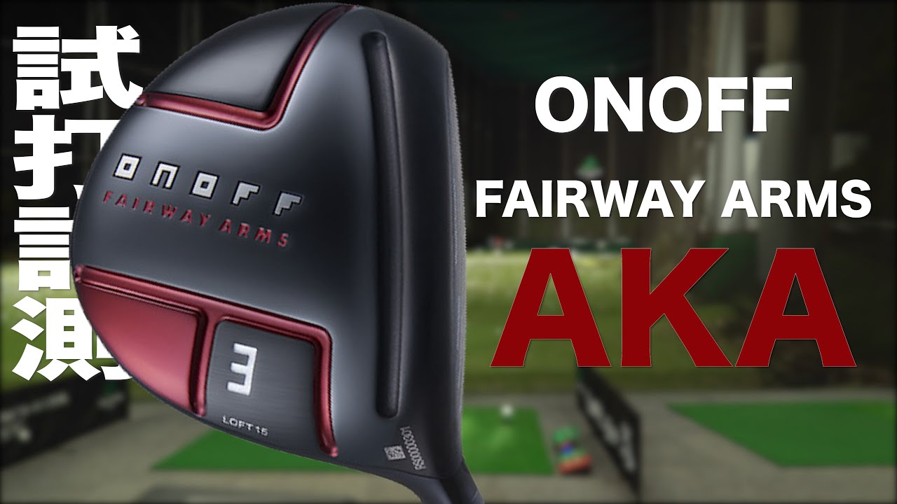 Globeride ONOFF AKA (2022) Fairway Wood Trackman Test Drive