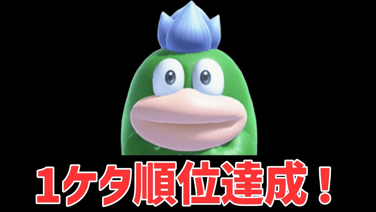 ソルティータウン世界5位達成！【マリオカート ワールド】 - YouTube