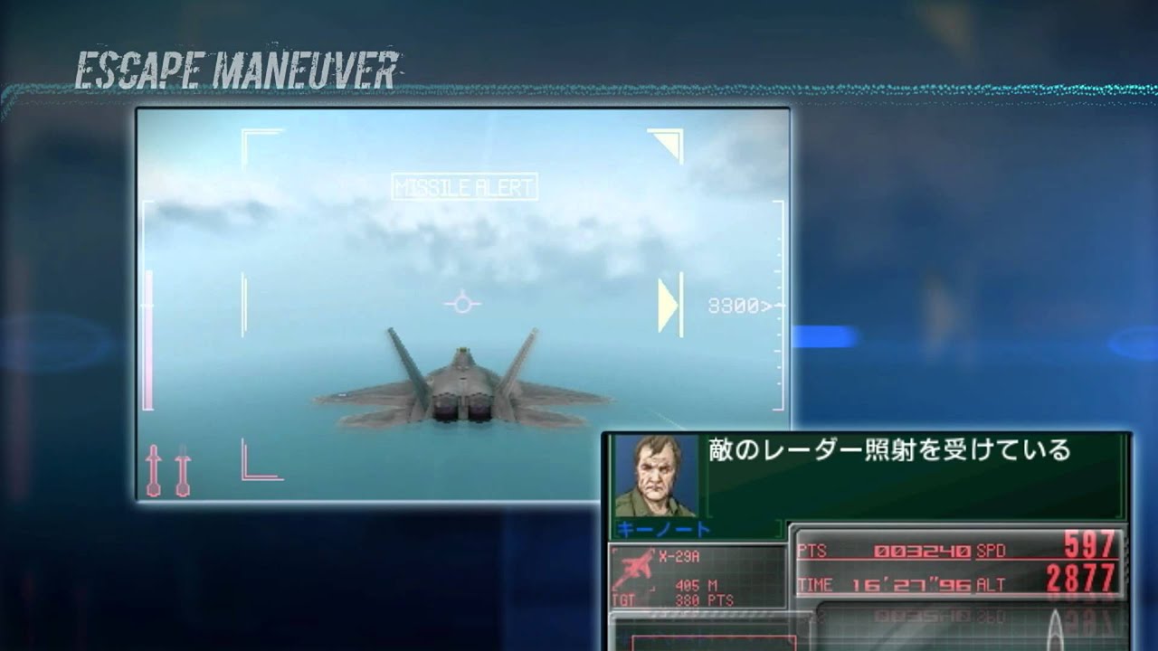 エースコンバット 3D クロスランブル 本告PV - YouTube