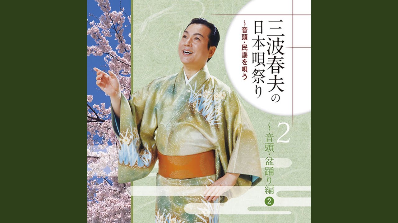 世界の国からこんにちは - YouTube