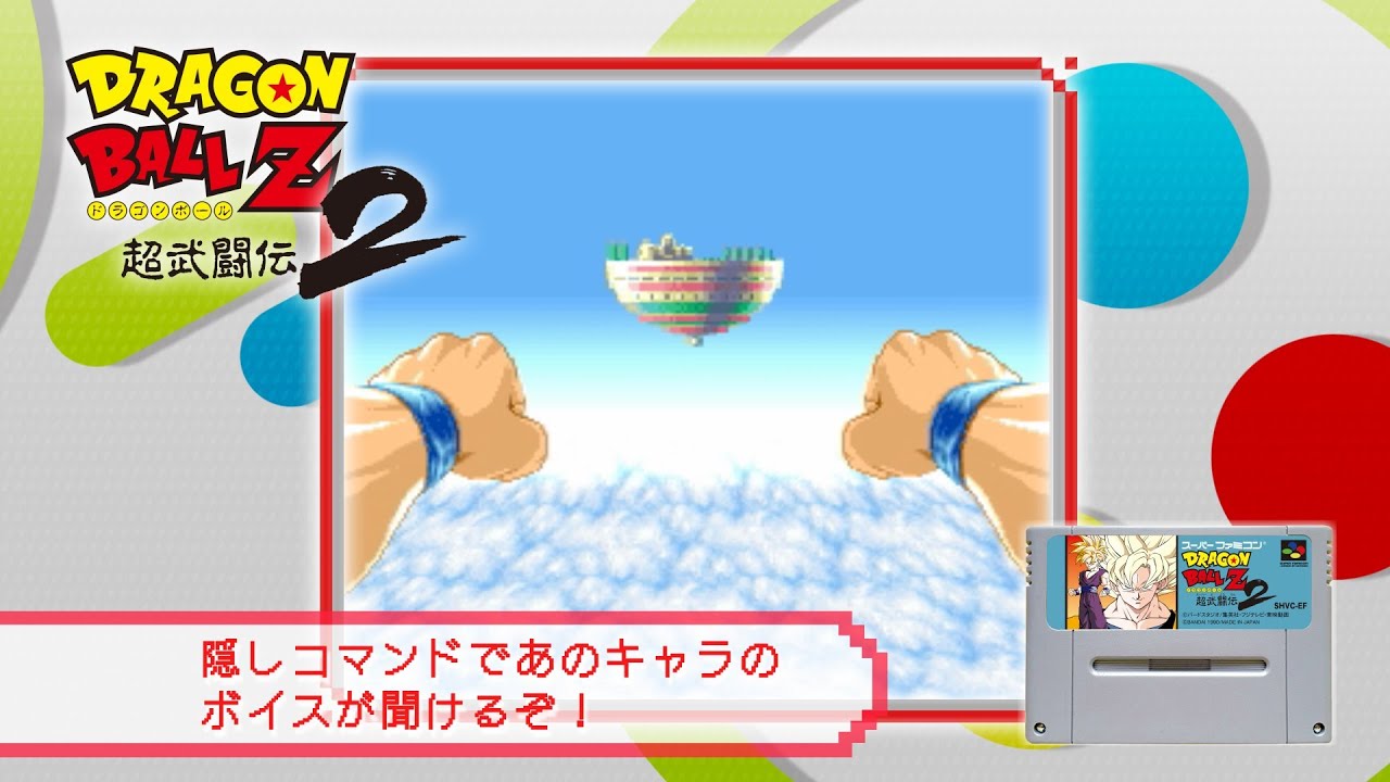 3DS「バンダイナムコゲームス PRESENTS Jレジェンド列伝」店頭用