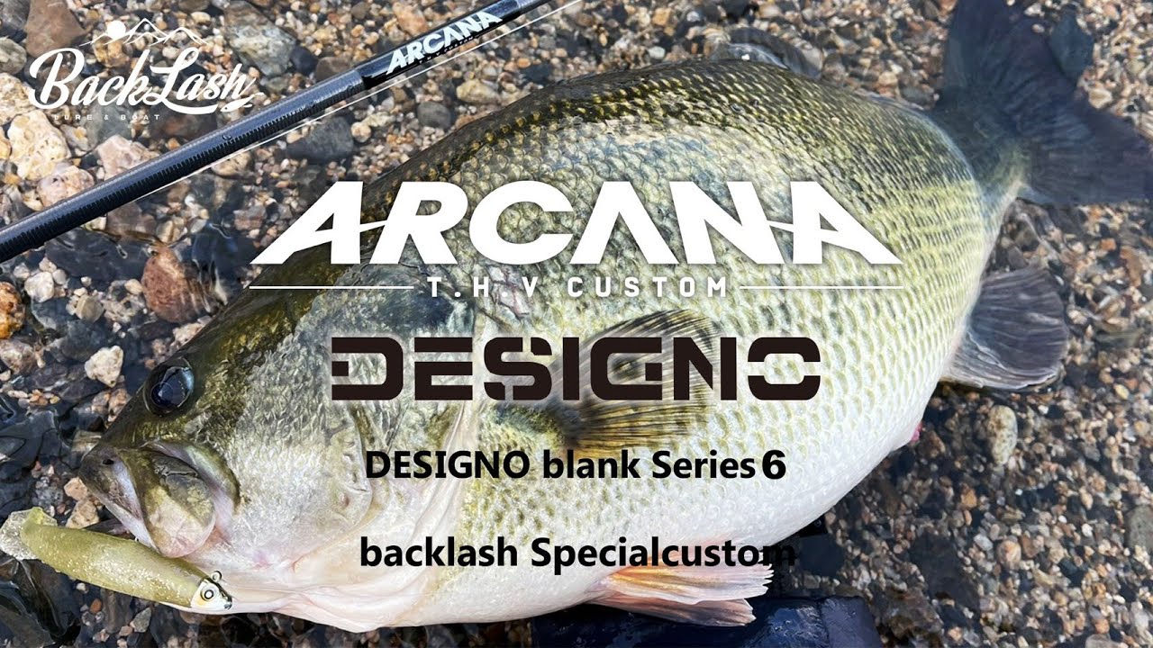 バックラッシュオリジナルロッド ARS-75ML ARCANA - YouTube