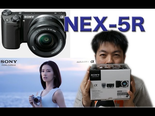 NEX5Rもすごくいい！ - YouTube