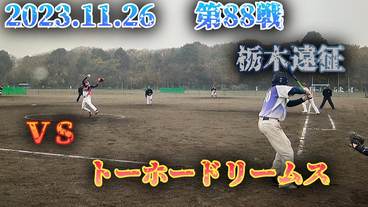 ソフトボール 2019 男子TOP日本代表・高橋速水 投手のピッチング