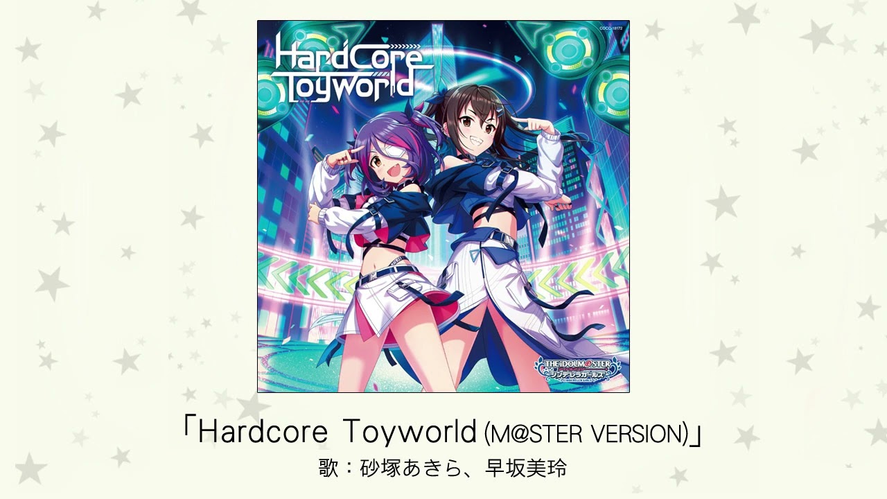 アイドルマスター】「Hardcore Toyworld(M@STER VERSION)」(歌：砂塚