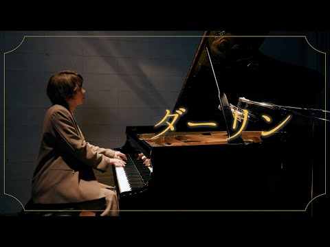 Mrs. GREEN APPLE - 藤澤涼架がダーリン弾いてみた - YouTube