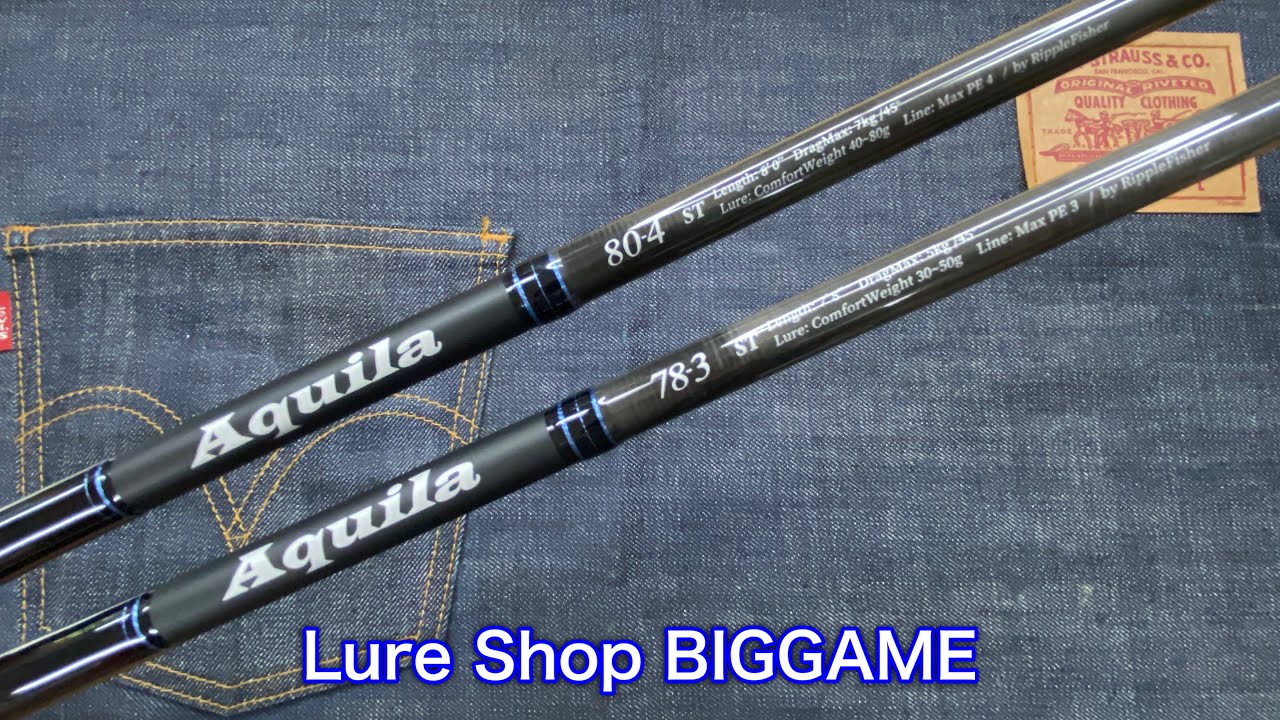 リップルフィッシャー アクイラ - YouTube