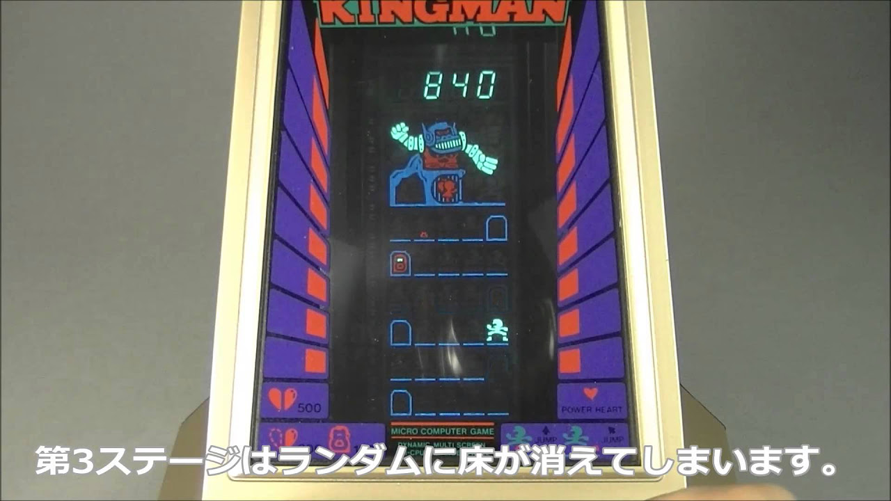 クロスハイウェイ バンダイ CROSS HIGHWAY - YouTube