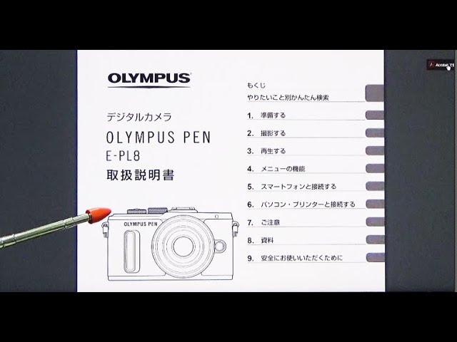 Olympus E-PL8 取扱説明 早わかり動画解説（マニュアル撮影編）Mモード