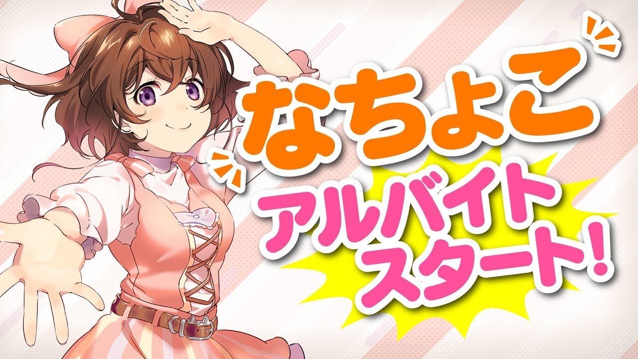 Old stories] [Will Peach-taro burst into life!?] Henachoco-taro