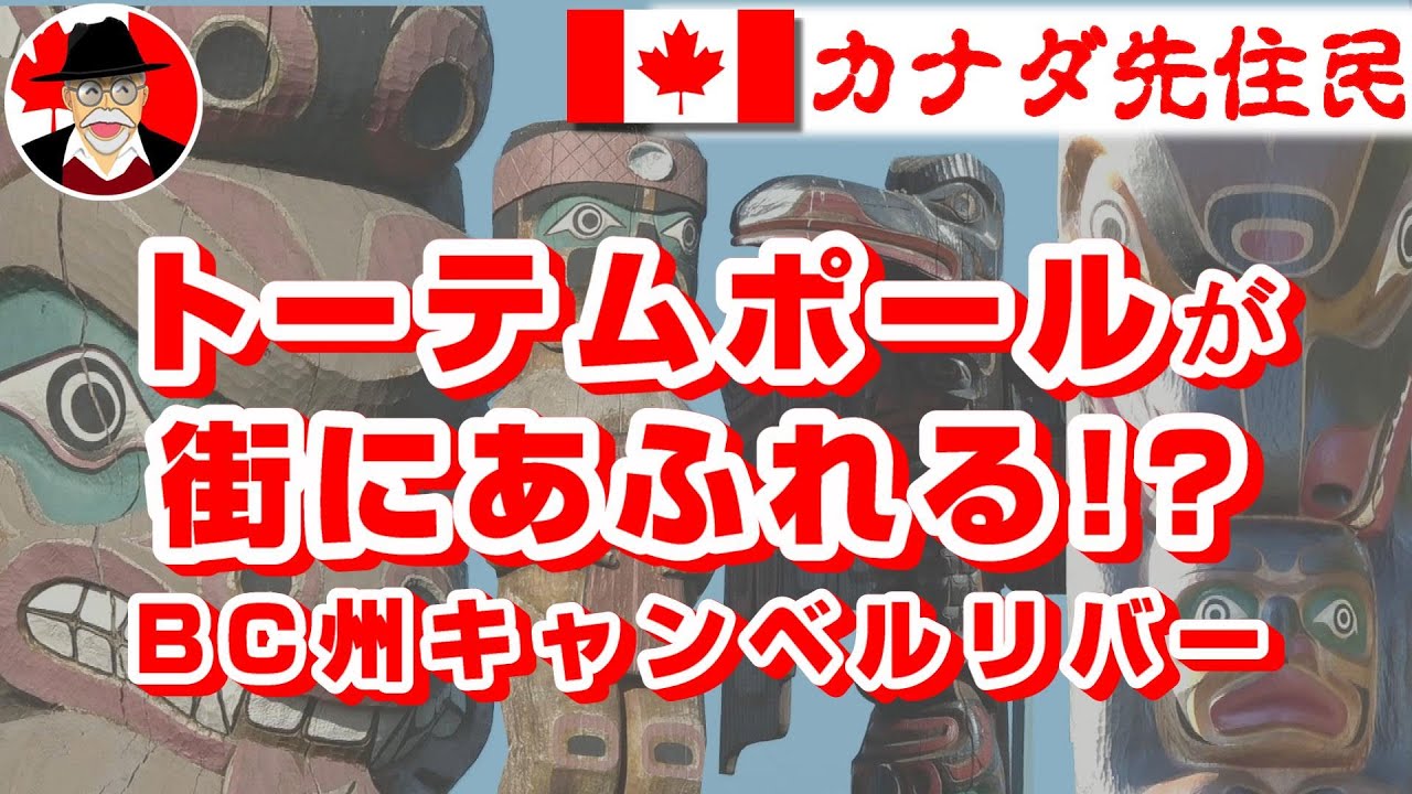 南の空のトーテムポール Ⅱ リラ - YouTube