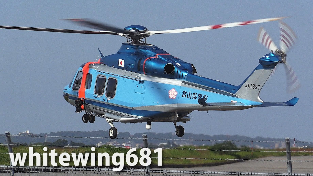 新・富山県警ヘリ“つるぎ”] Toyama Police AgustaWestland AW139