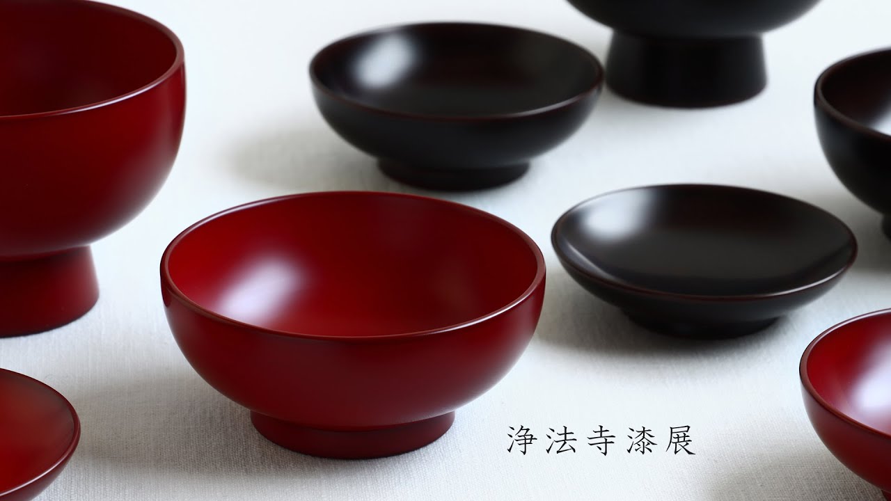 皿・鉢 浄法寺漆展｜暮らしのうつわ 花田 作家もの和食器専門店 通販