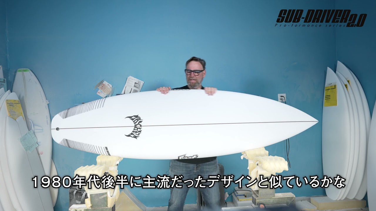 LOST SURFBOARDS SUB DRIVER 2.0 入荷しました | サーフショップ MAR
